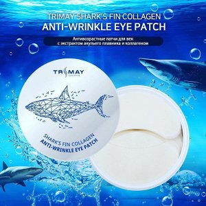 Trimay Антивозрастные патчи с акульим хрящем Shark’s Fin Collagen Anti-wrinkle Eye Patch