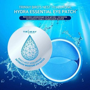 Trimay Увлажняющие патчи с экстрактом ласточкино гнезда Bird’s Nest Hyaluronic Intensive Moisture Eye Patch