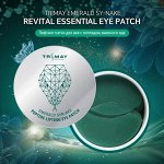 Trimay Лифтинг патчи с пептидами Emerald Syn-Ake Peptide Lifting Eye Patch