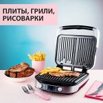 ⚡ ️Техника и электротовары для кухни