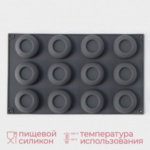 Форма для выпечки и муссовых десертов KONFINETTA «Фолд», силикон, 28,8?17,1?2,6 см, 12 ячеек (4,2?2,5 см), цвет серый