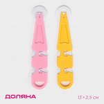 Валик для нарезки теста Доляна «Помощник», 13?2,5?0,5 см, цвет МИКС