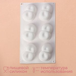 Форма для муссовых десертов и выпечки KONFINETTA «Вишенки», 29,8?17,2?4,2 см, 6 ячеек (8?5 см), цвет белый