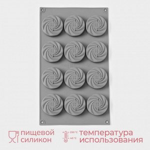 Форма для выпечки и муссовых десертов KONFINETTA «Шарм», 29,5?17,2 см, 12 ячеек (5?2,2 см), цвет серый