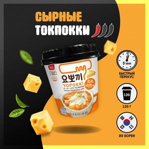 Рисовые клецки с сырным соусом 120 г, стакан