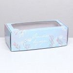 Складные коробки