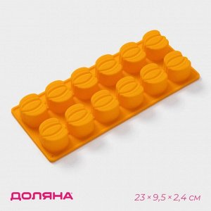 Форма для конфет и шоколада Доляна «Тыковка», силикон, 23?9,5?2,4 см, 12 ячеек (3,2?3,3 см), цвет оранжевый