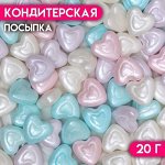 Кондитерская посыпка &quot;Двойное сердце&quot;, микс, 20 г