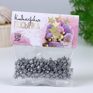Кондитерская посыпка "Звезда", 20 г