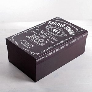 Набор коробок 6 в 1, упаковка подарочная, «Лучшему во всём», 20 х 12.5 х 7.5 - 32.5 х 20 х 12.5 см
