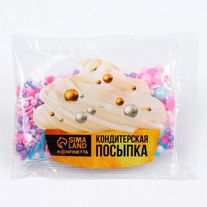 Кондитерская посыпка "Нежный перламутр №18", 25 гр