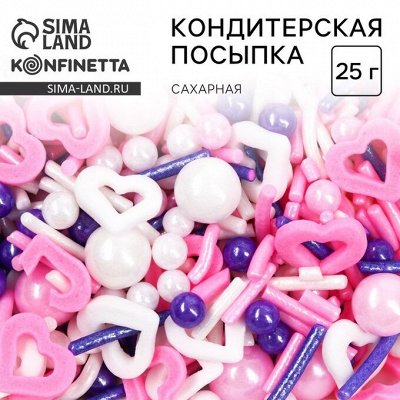 Сам себе кондитер. Создаем кулинарные шедевры