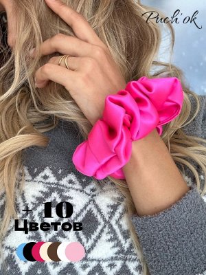 Большая шелковая резинка плотная розовая
