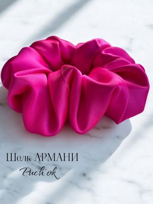 Большая шелковая резинка плотная розовая