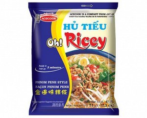 Рисовая лапша со вкусом "стиль Пномпень"