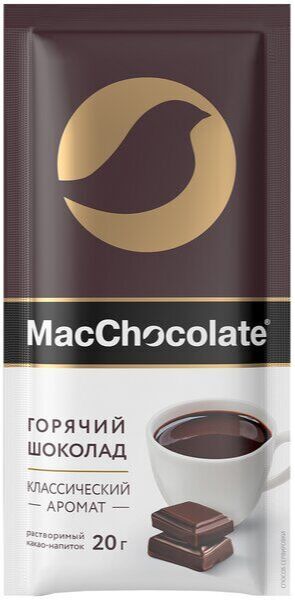 Горячий шоколад MacChocolate  20г  (1/10/10) Классический