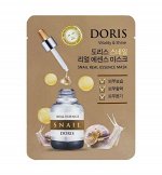 Тканевая маска для лица МУЦИН УЛИТКИ SNAIL Real Essence Mask, 1 шт*25 мл