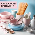 💯 Кухонные нужности
