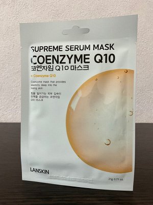LanSkin Тканевая маска для лица с коэнзимом Q10, 1 шт