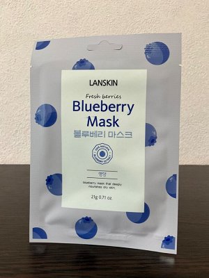 LanSkin Тканевая маска для лица с голубикой, 1 шт