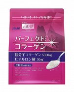 ASAHI Perfect Collagen - идеальный коллаген