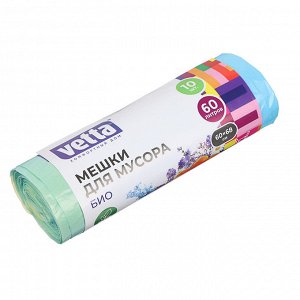 VETTA Мешки для мусора БИО 60л, 10 шт. с завязками, 3 аромата( цитрус, морской бриз, полевые цветы)