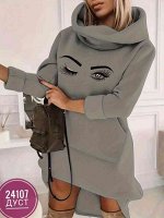 ЖЕНСКАЯ ТУНИКА НА ФЛИСЕ
