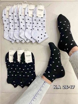 Женские носки. Размер 36-41. В упаковке 10 пар