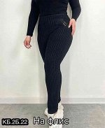 ЖЕНСКИЕ ЗИМНИЕ БРЮКИ
