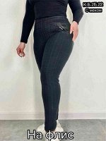 ЖЕНСКИЕ ЗИМНИЕ БРЮКИ