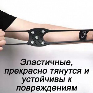 Ледоходы для обуви 8 шипов