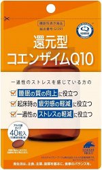 UNIMAT RIKEN Reduced Coenzyme Q10 - коэнзим против усталости и утомляемости