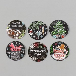 Наклейка бумага «Новогодние рисунки на чёрном», d=2.5 см, 252 шт. в рулоне