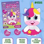 Наборы для создания игрушек