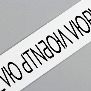 Переводная тату на тело чёрная «Браслет. Люблю», 20x3 см