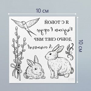 Переводные тату чёрные «Кролики и верба», временные татуировки, 10x10 см