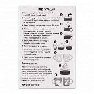 Кружка под раскраску на новый год. Рисование на воде: эбру «Ёлочка», набор для творчества