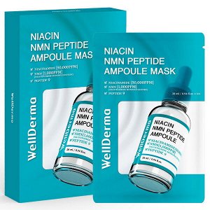 (Набор) Тканевая маска для лица с пептидами WellDerma Niacin NMN Peptide Ampoule Mask, 10шт *28мл