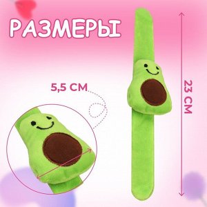 Игольница на браслете «Авокадо», 23x5.5 см, зелёная