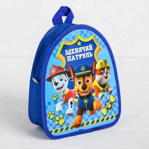 Щенячий патруль. Детский набор "Щенячий Патруль" рюкзак + пенал, PAW Patrol