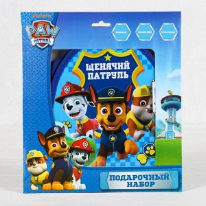 Щенячий патруль. Детский набор "Щенячий Патруль" рюкзак + пенал, PAW Patrol