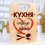 Посудная лавка — для любого случая. Разделочные доски