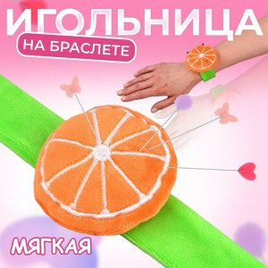 Игольница на браслете «Апельсин», 23x7 см, зелёная