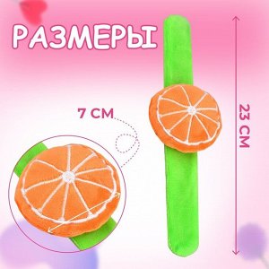 Игольница на браслете «Апельсин», 23x7 см, зелёная