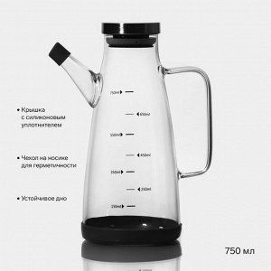 Бутылка стеклянная для соуса и масла «Мадлен», 750 мл, 9,6*16*20,7 см