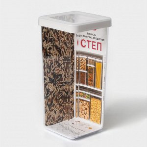 Контейнер для сыпучих продуктов «Степ», 1,4 л, 10*10*21 см, пластик, крышка белая