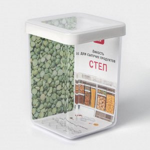 Контейнер для сыпучих продуктов «Степ», 1 л, 10*10*14 см, пластик, крышка белая