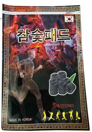 Пластырь с древесным углем Charcoal Pasta Pad
