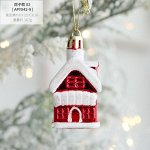 Подвесное елочное украшение (2 шт)