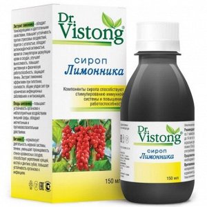 Доктор вистонг сироп лимонника 150мл